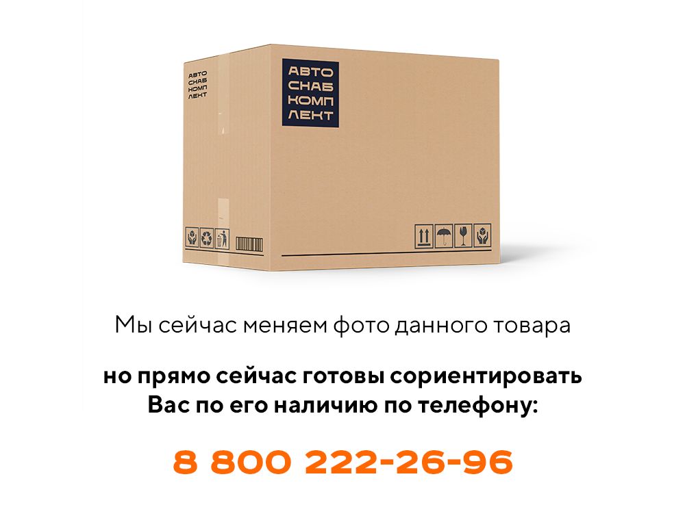 Пружина 38460